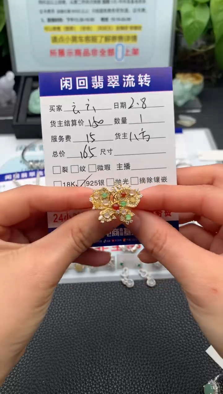 【闪购商品】翡翠戒指银S925镶嵌戒指