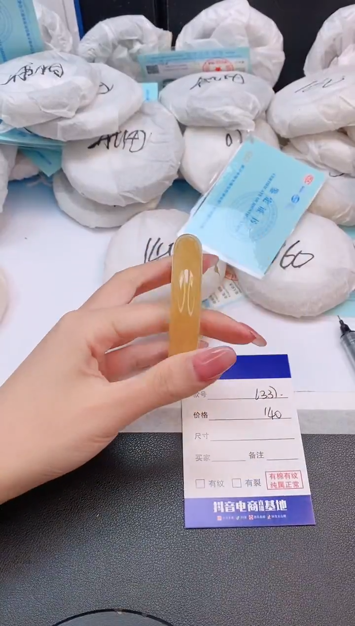 石英质玉手镯未镶嵌4L337-56