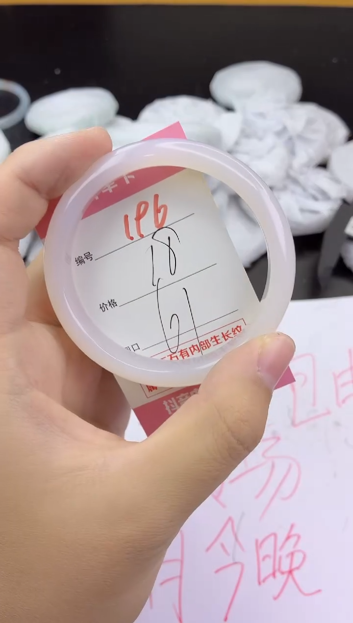 手镯玛瑙/玉髓未镶嵌196