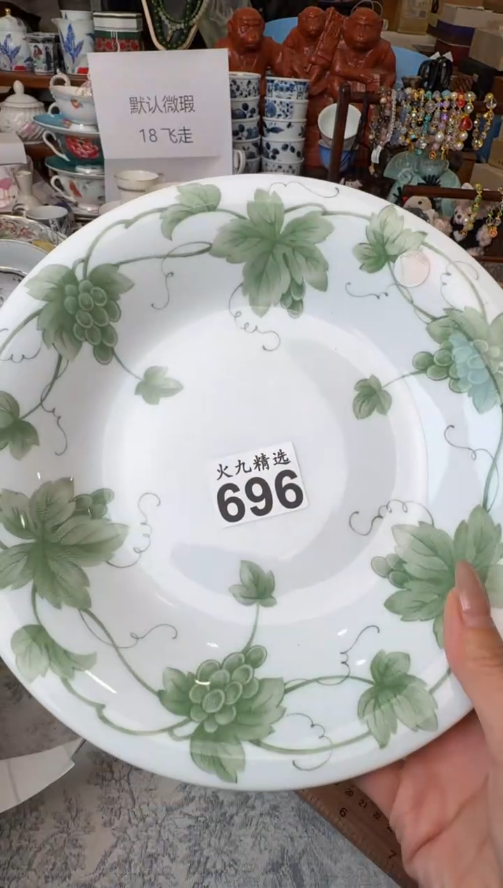 i****t i cant i cant