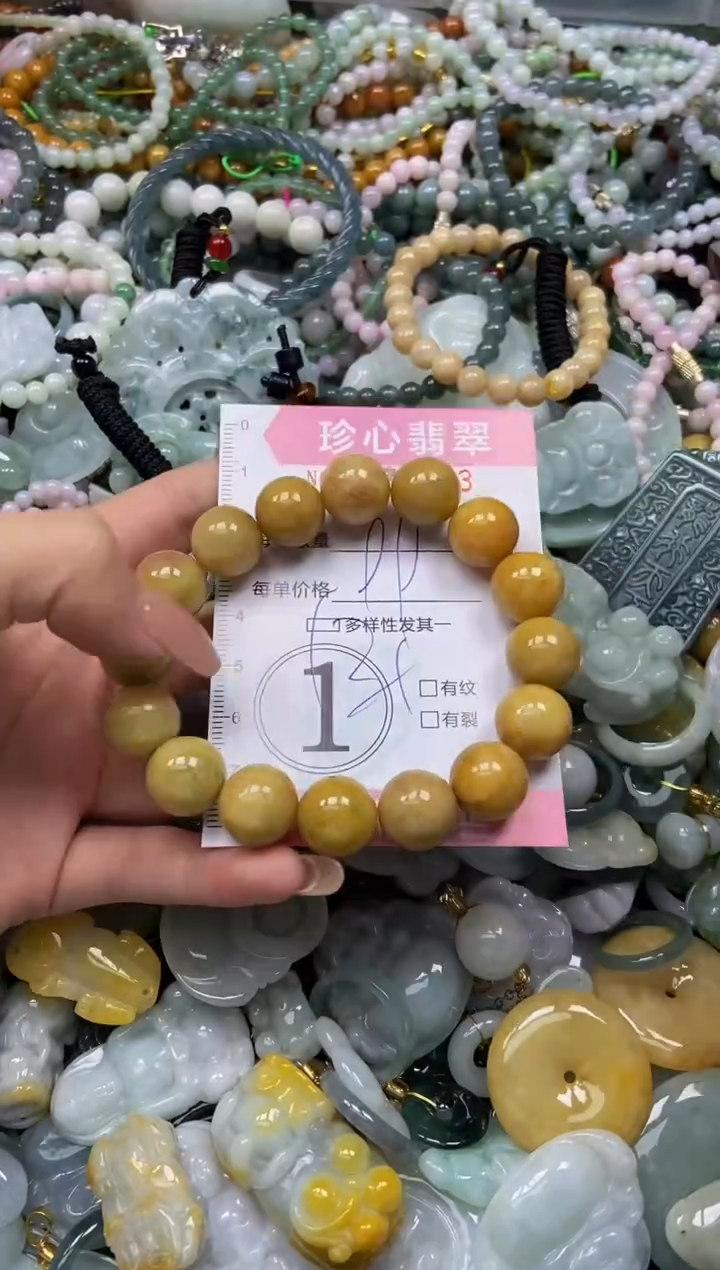 颈饰未镶嵌翡翠闪购0438333