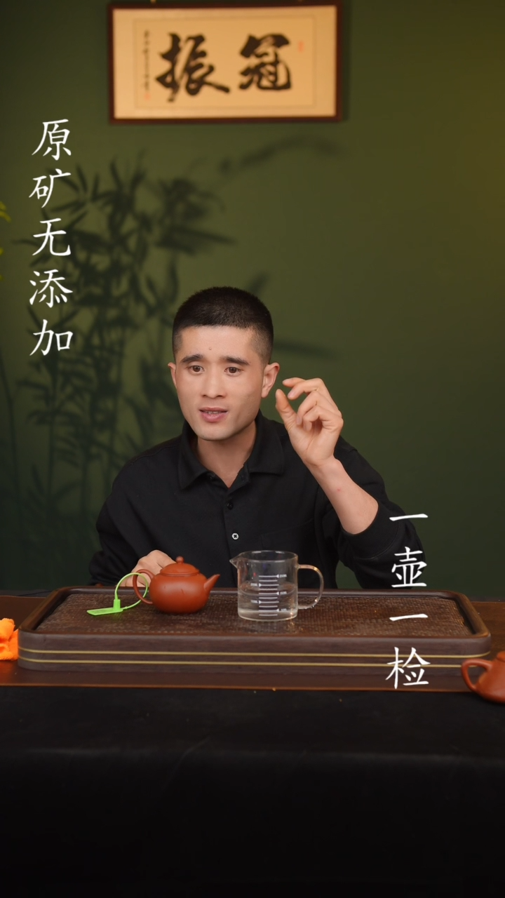 【闪购商品】宜兴原矿无添加龙山朱砂全手元宝水平160