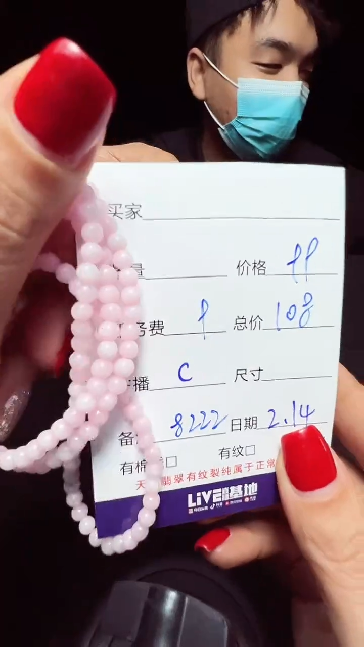 【闪购商品】定制翡翠未镶嵌0095487596多样性发货