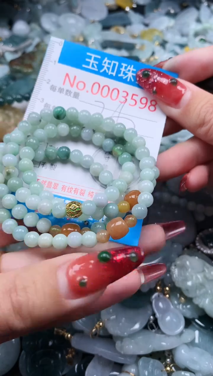 【闪购商品】翡翠吊坠(不含链)未镶嵌3598