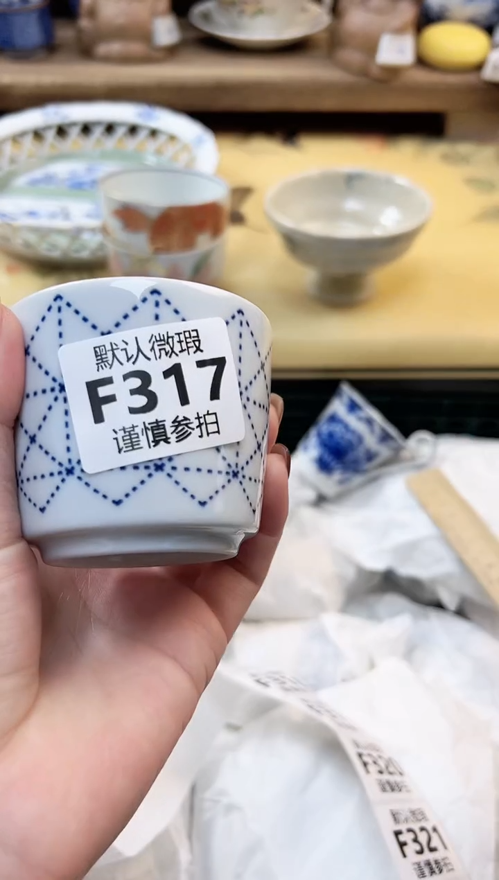 瓷片钱*          317         
