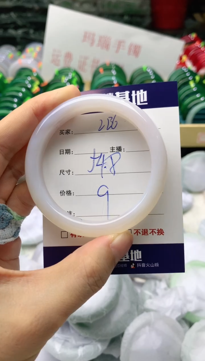 玛瑙/玉髓手镯未镶嵌226
