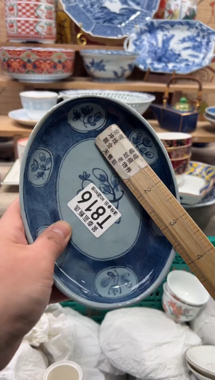 瓷片高****墙瓷片------T816