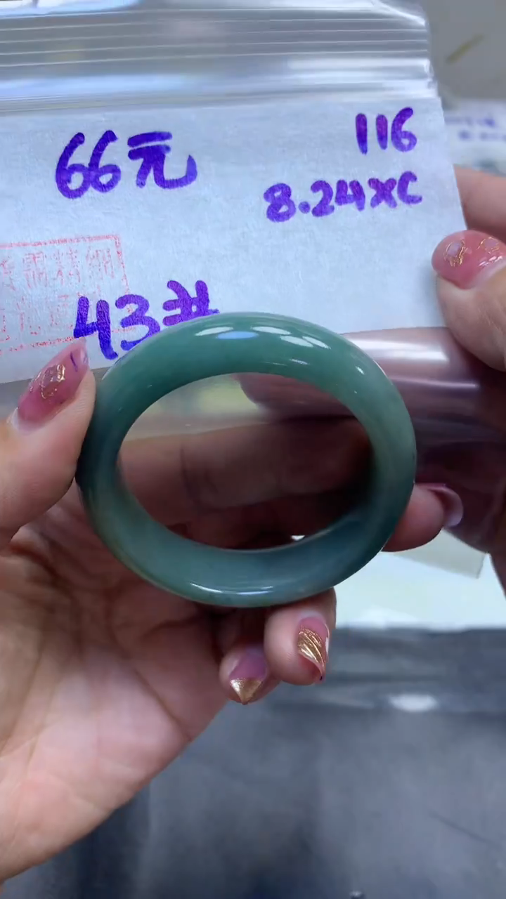 未镶嵌定制翡翠116手镯43+66元+拍一发一