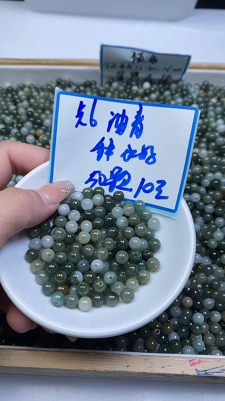 未镶嵌翡翠手饰油青翡翠 散珠6mm50颗10元