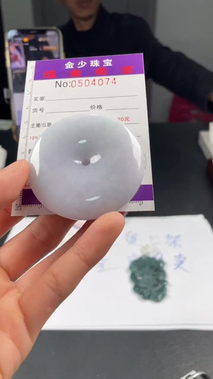 【闪购商品】定制翡翠未镶嵌毛货定制