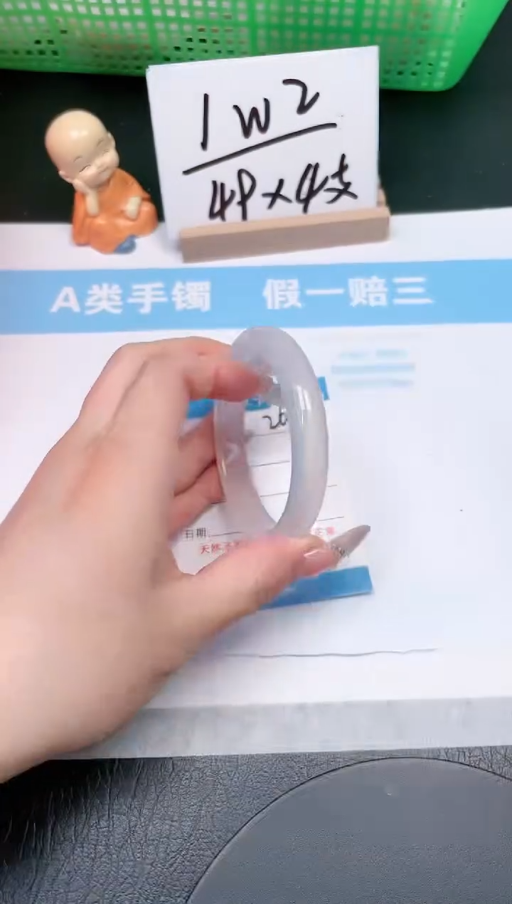 【闪购商品】石英质玉手镯未镶嵌264-56.3