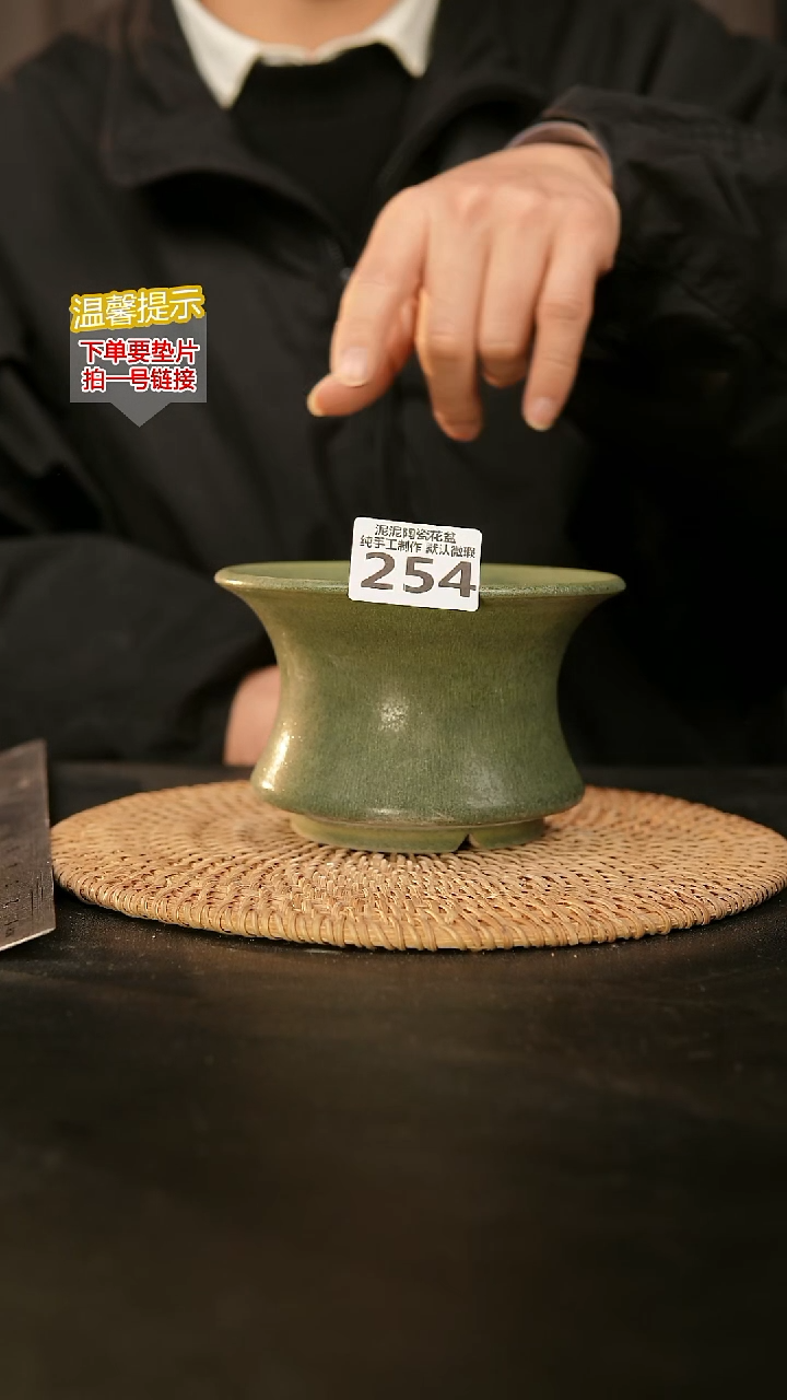 瓷片254内口径约13  外高约8.5