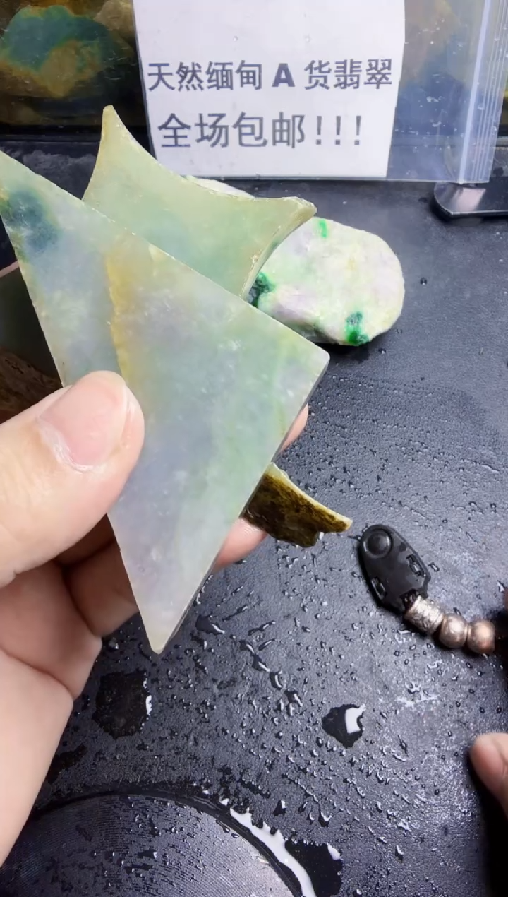 未镶嵌挂件翡翠天然翡翠051