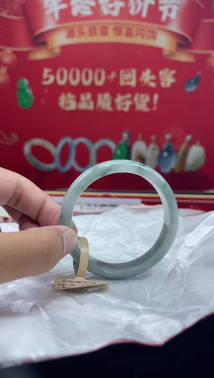 【闪购商品】翡翠手镯未镶嵌手镯7