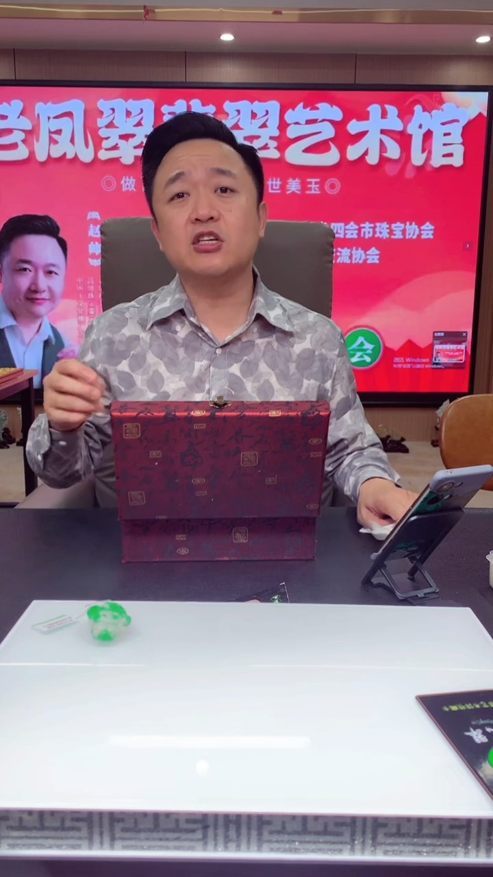 定制翡翠未镶嵌1034hn-毛货挂件2