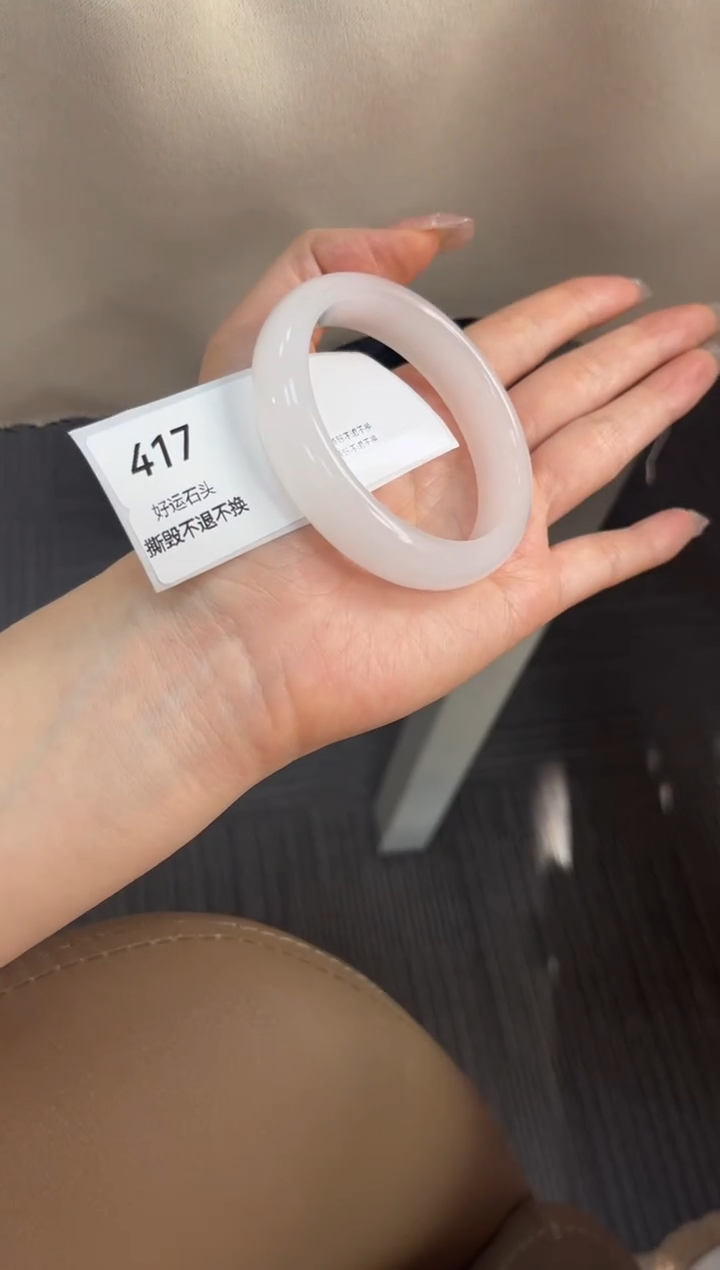 未镶嵌手镯石英质玉全品417