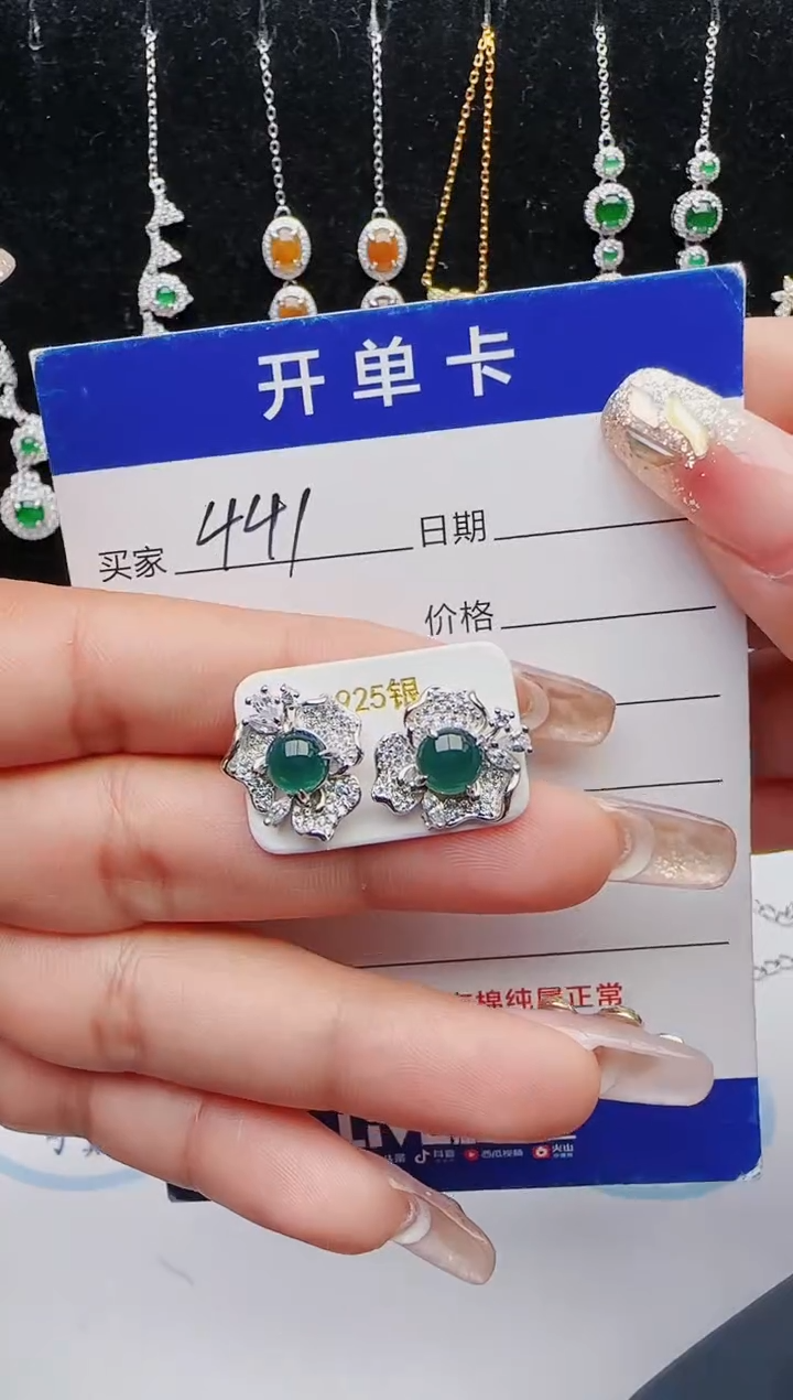 【闪购商品】翡翠戒指银S925镶嵌红星翡翠
