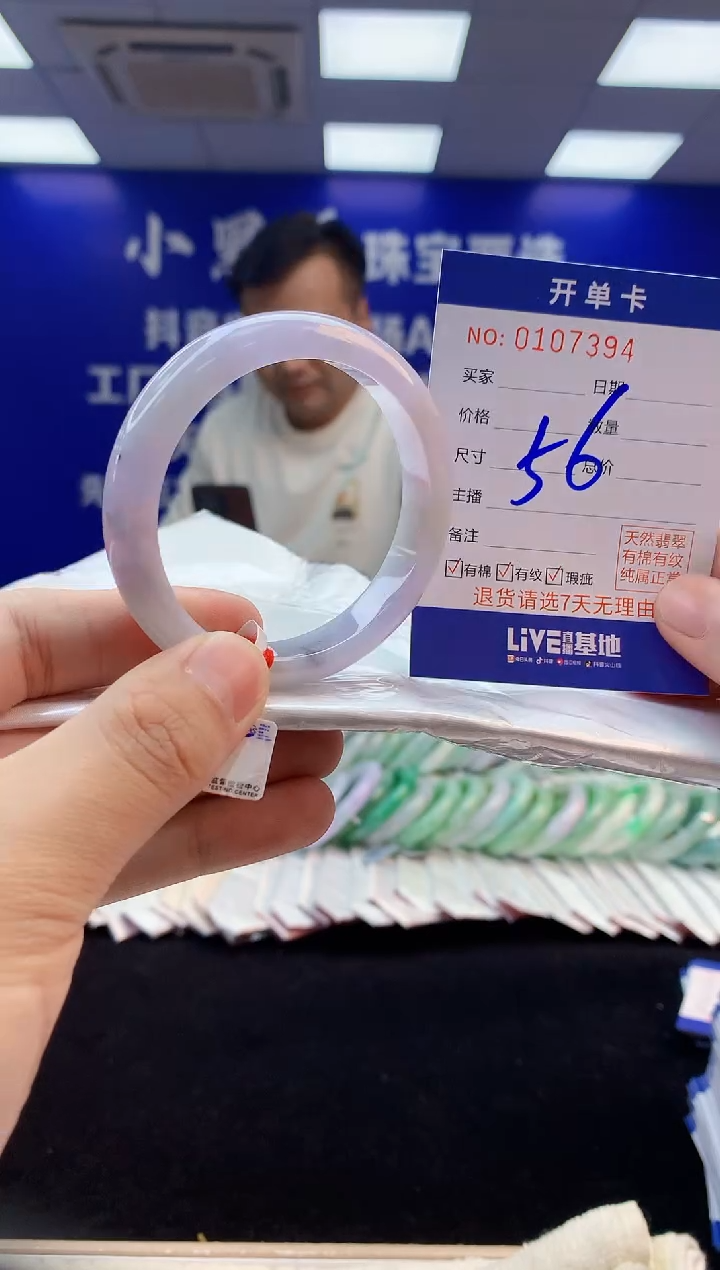 【闪购商品】翡翠手镯未镶嵌2翡翠天然A货手镯