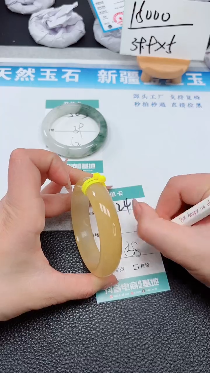 【闪购商品】石英质玉手镯未镶嵌524