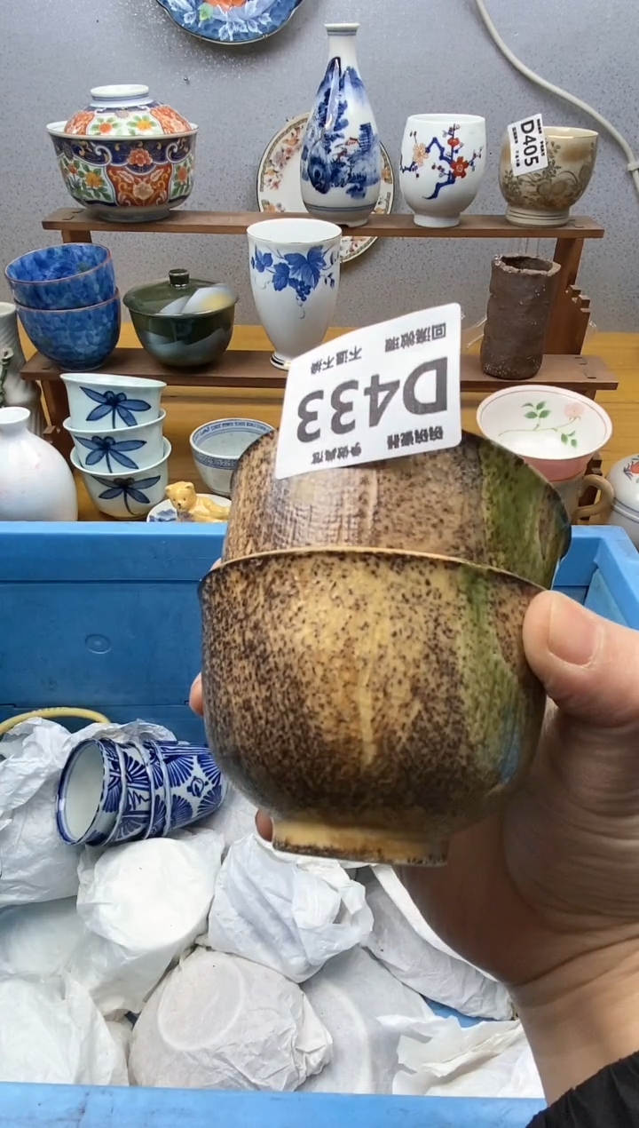 【闪购商品】瓷片433精美瓷器感谢支持18.8包邮