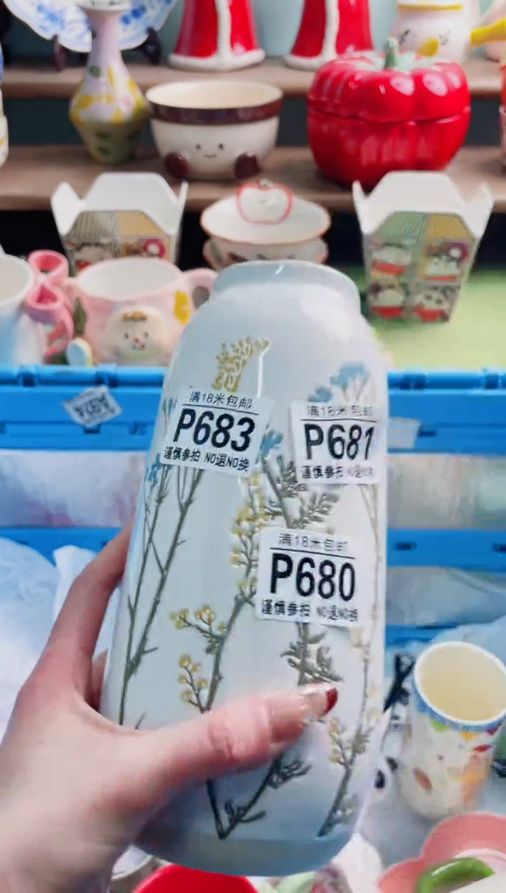 陶瓷萱**忧P683******