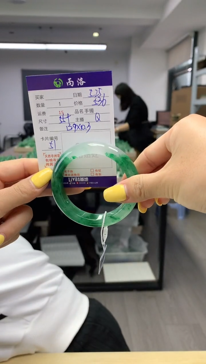 手镯石英质玉未镶嵌55