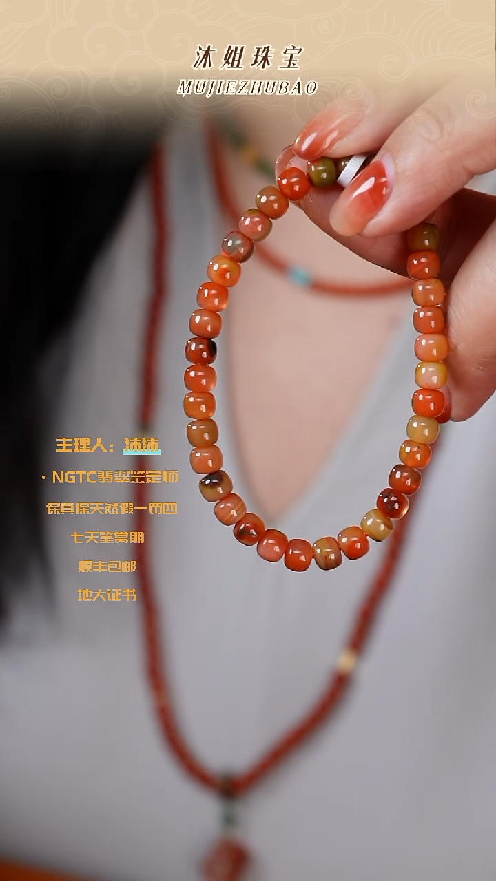 未镶嵌南红玛瑙手链包浆料福利