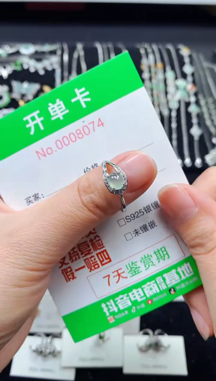 【闪购商品】翡翠戒指银S925镶嵌8074