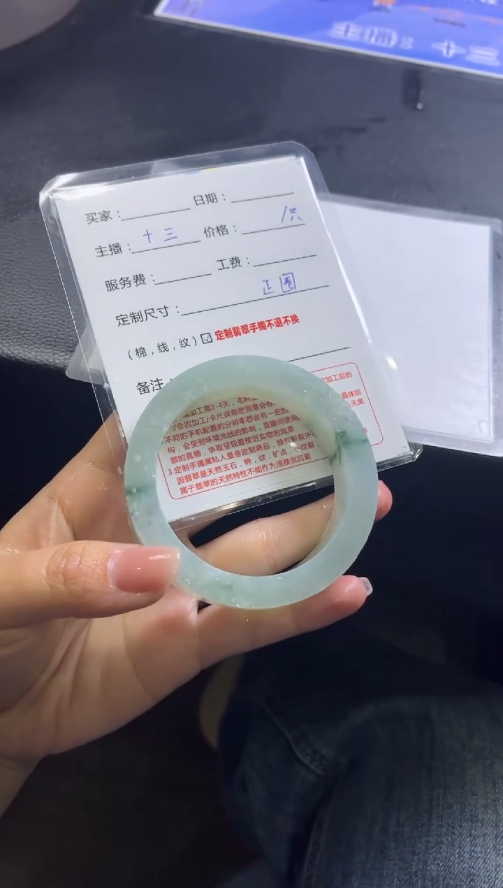 【闪购商品】定制翡翠手镯未镶嵌定制手镯不退不换