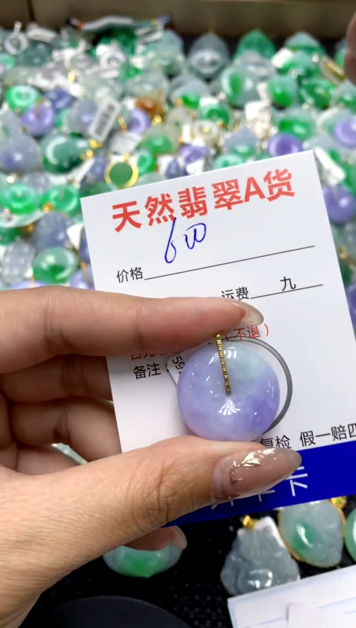 【闪购商品】翡翠颈饰18K金镶嵌1111111111111111