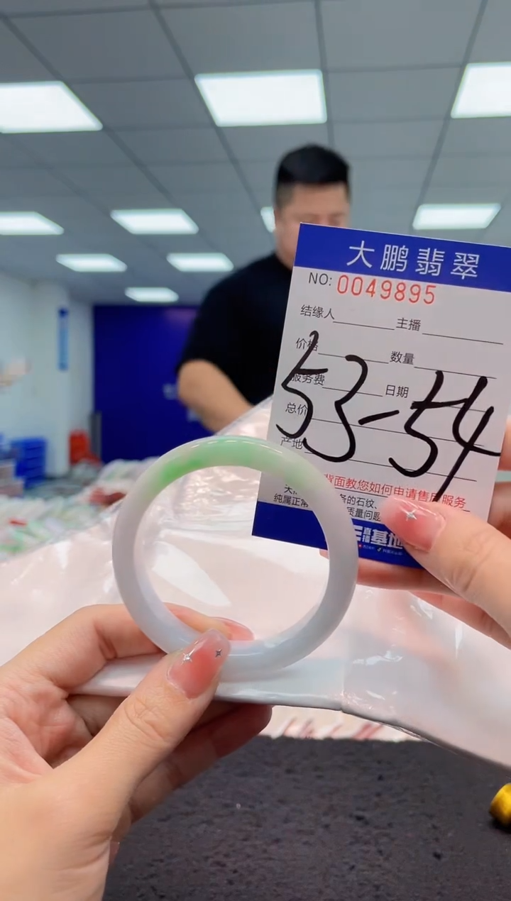 【闪购商品】翡翠手镯未镶嵌AAAAAAAAAA