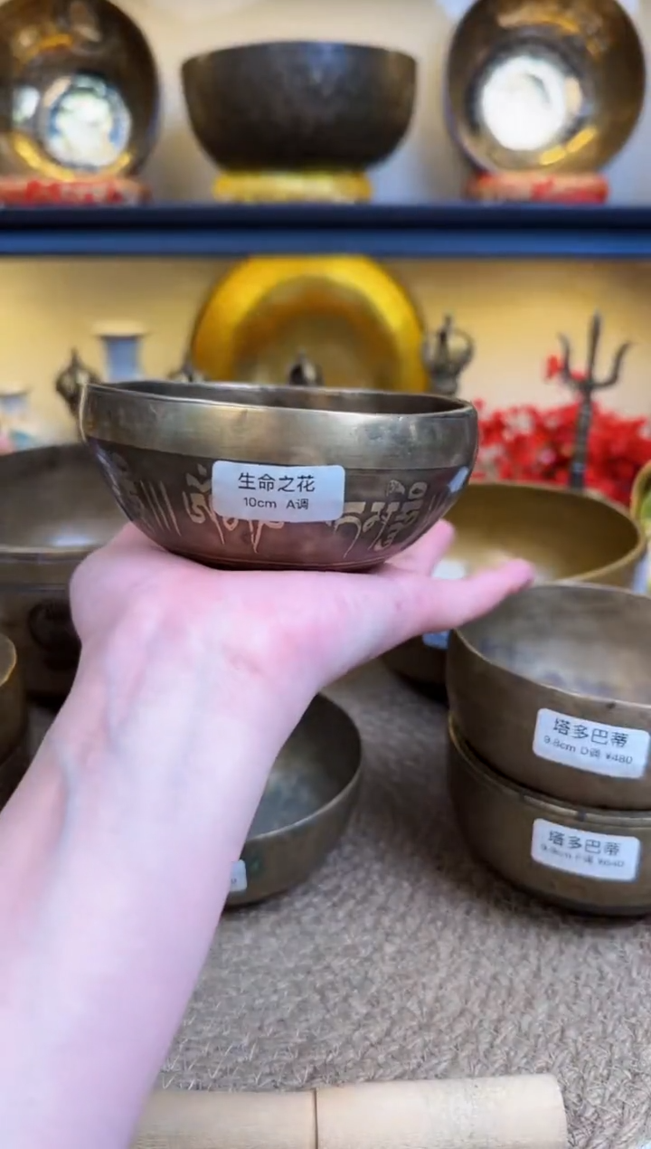 【闪购商品】生命之花 10 A......