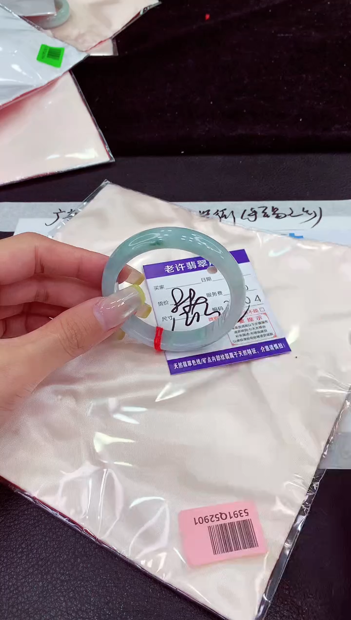 未镶嵌手镯翡翠11111111111