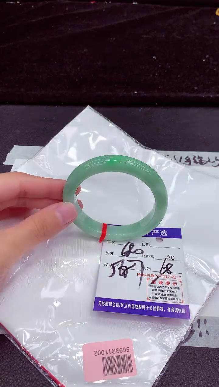 未镶嵌手镯翡翠111111111111