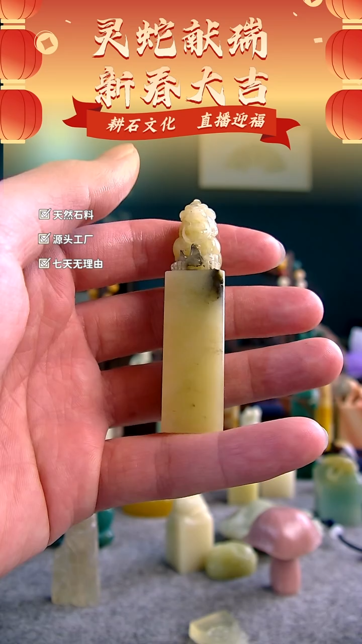 【闪购商品】青田石灯光冻北京狮印章1.6*1.6*6.8