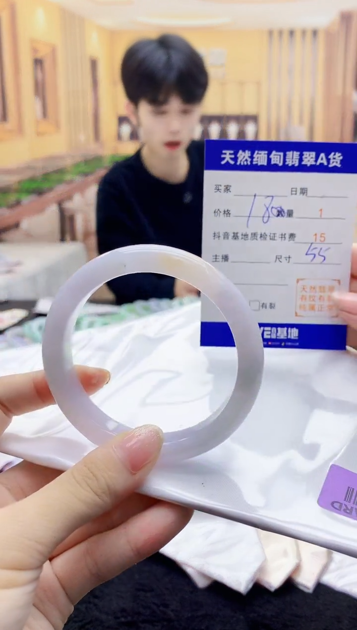 【闪购商品】翡翠手镯未镶嵌     H96-254
