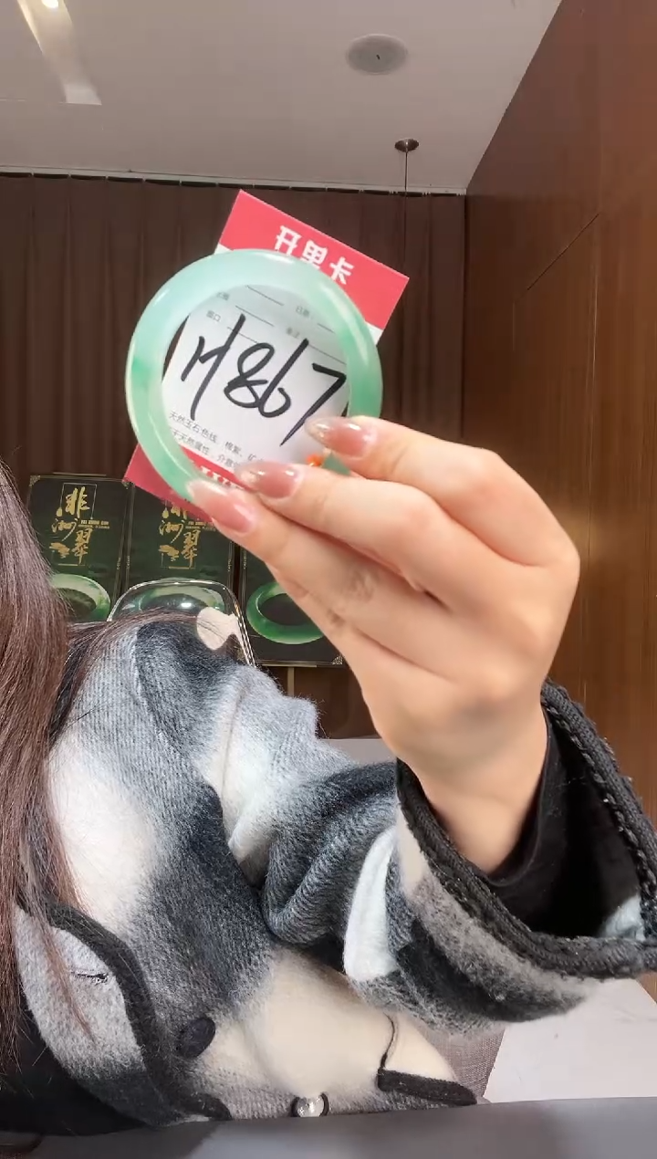 【闪购商品】石英质玉手镯未镶嵌非洲翠