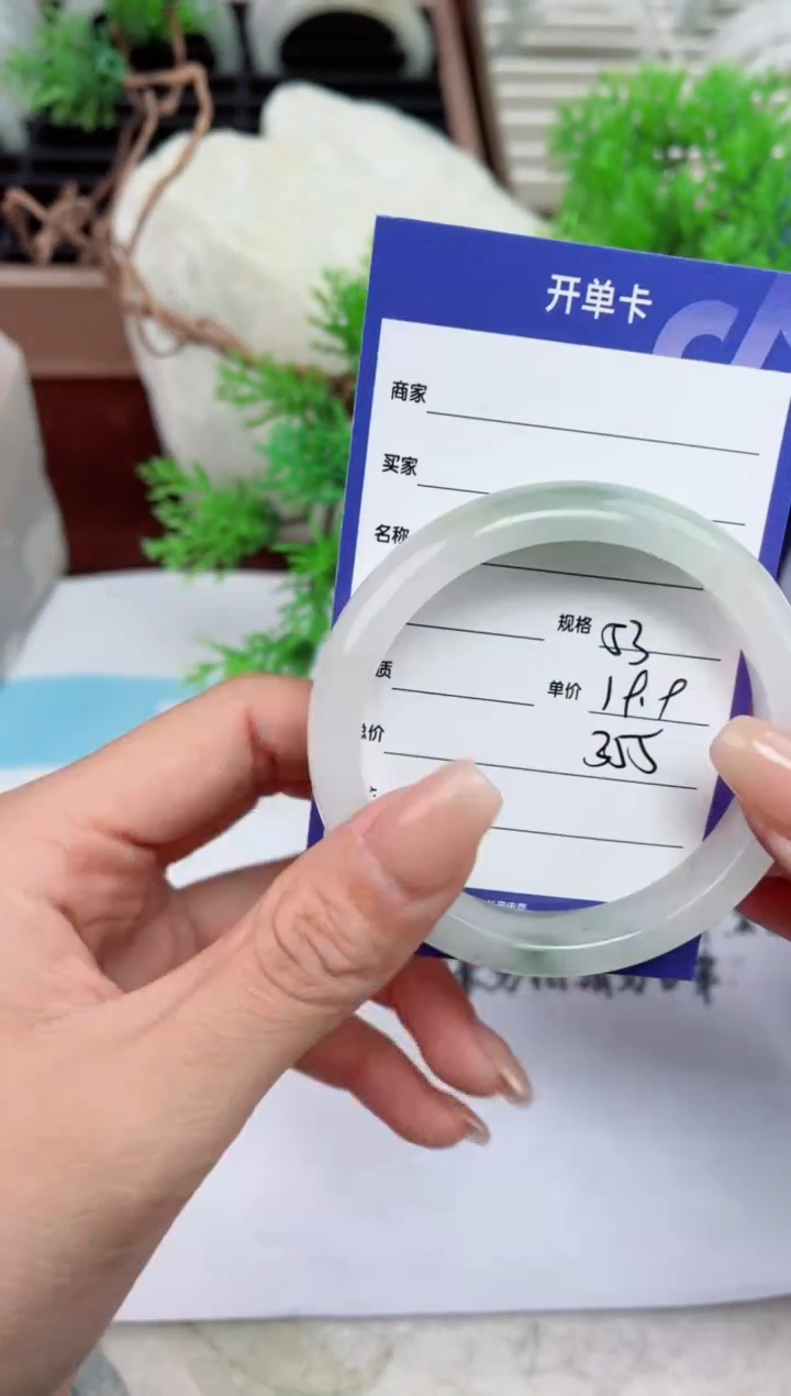 【闪购商品】石英质玉手镯未镶嵌355