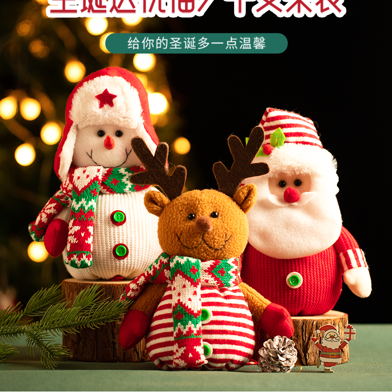 圣诞节平安果包装盒平安夜苹果礼盒高级感圣诞礼盒空盒圣诞苹果袋