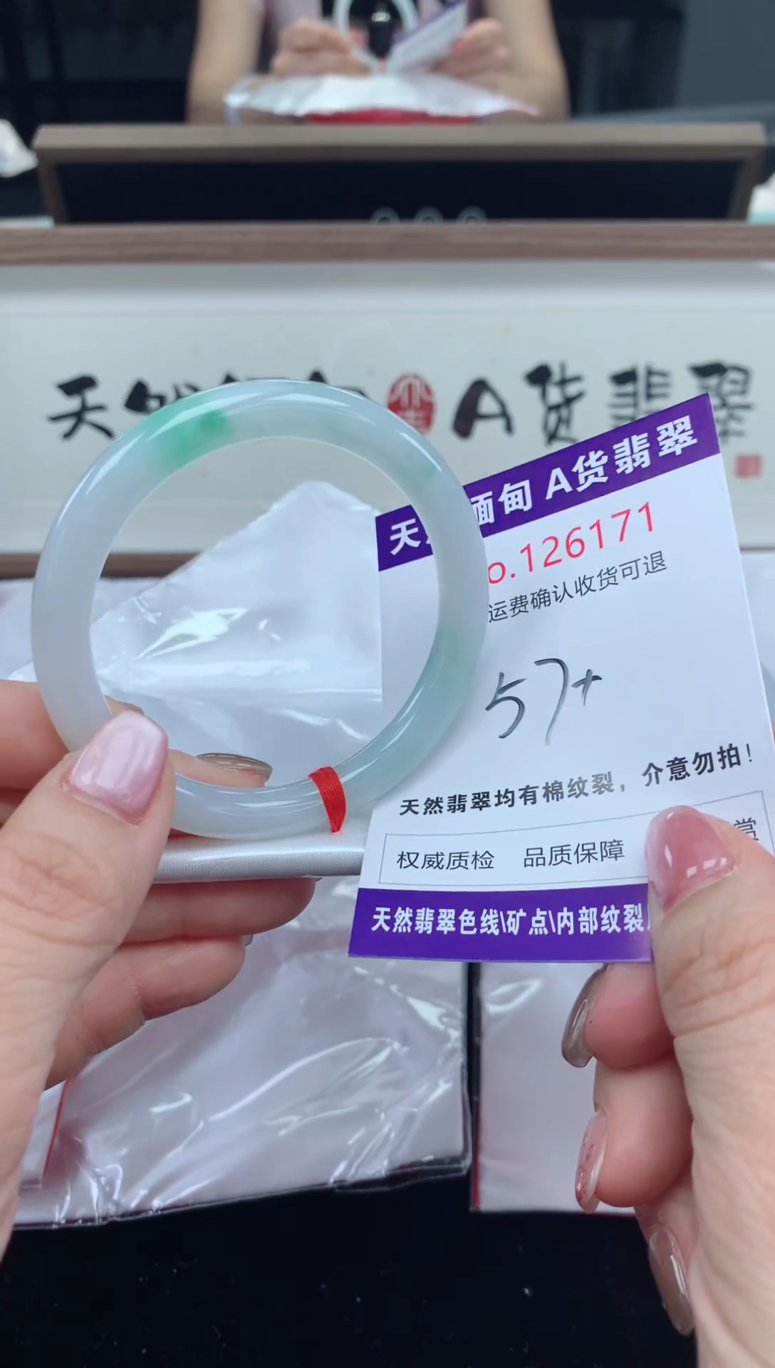 未镶嵌手镯翡翠天然缅甸A货翡翠