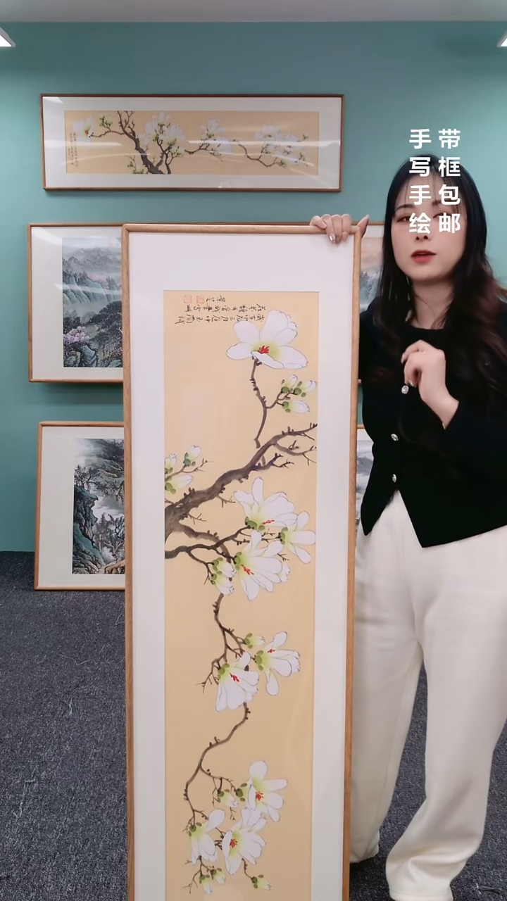 【闪购商品】国画玉兰花155*45陈景芝随机发货