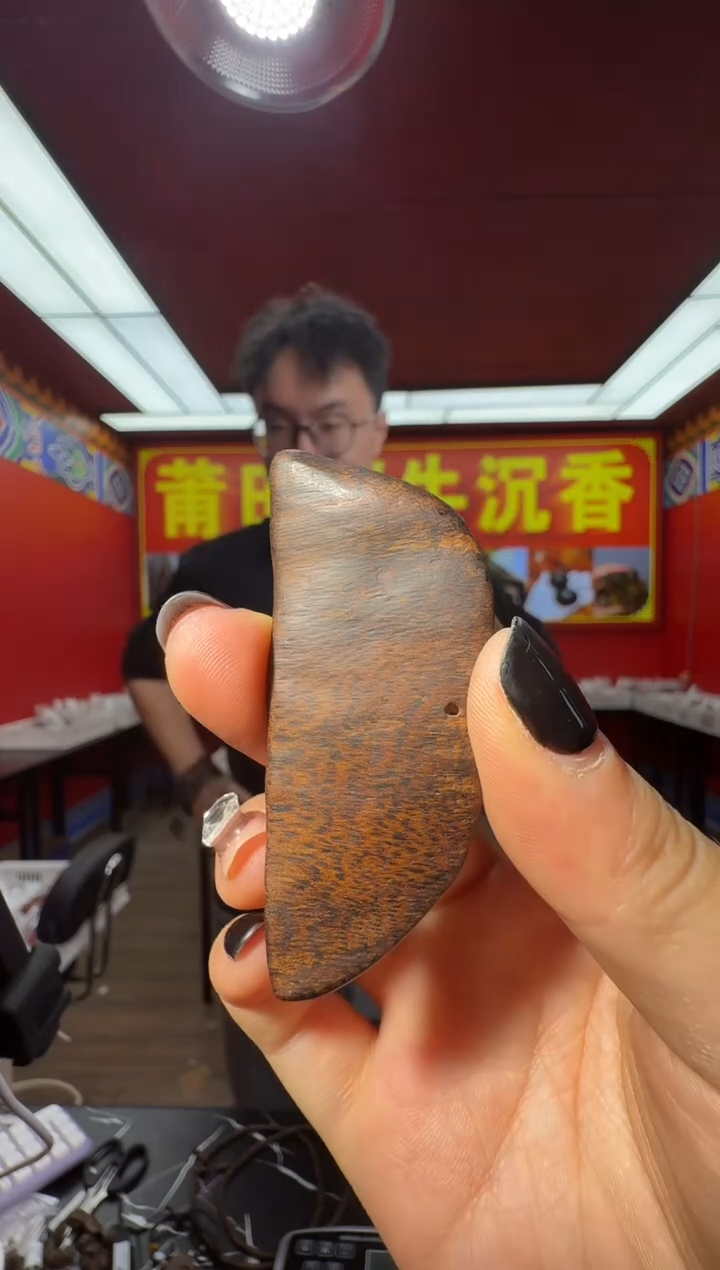 沉香吊坠y73富森多样性发一