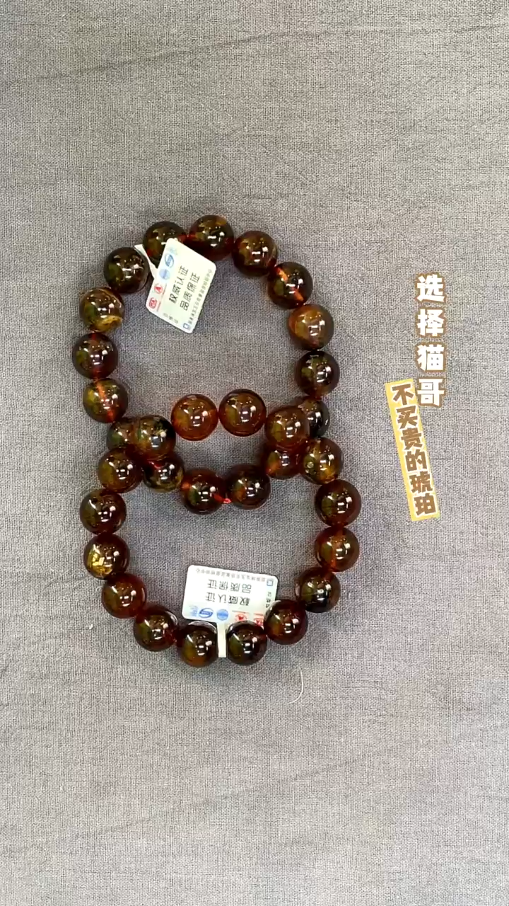 手串琥珀未镶嵌猪油蜜12mm手串 多样性发其一