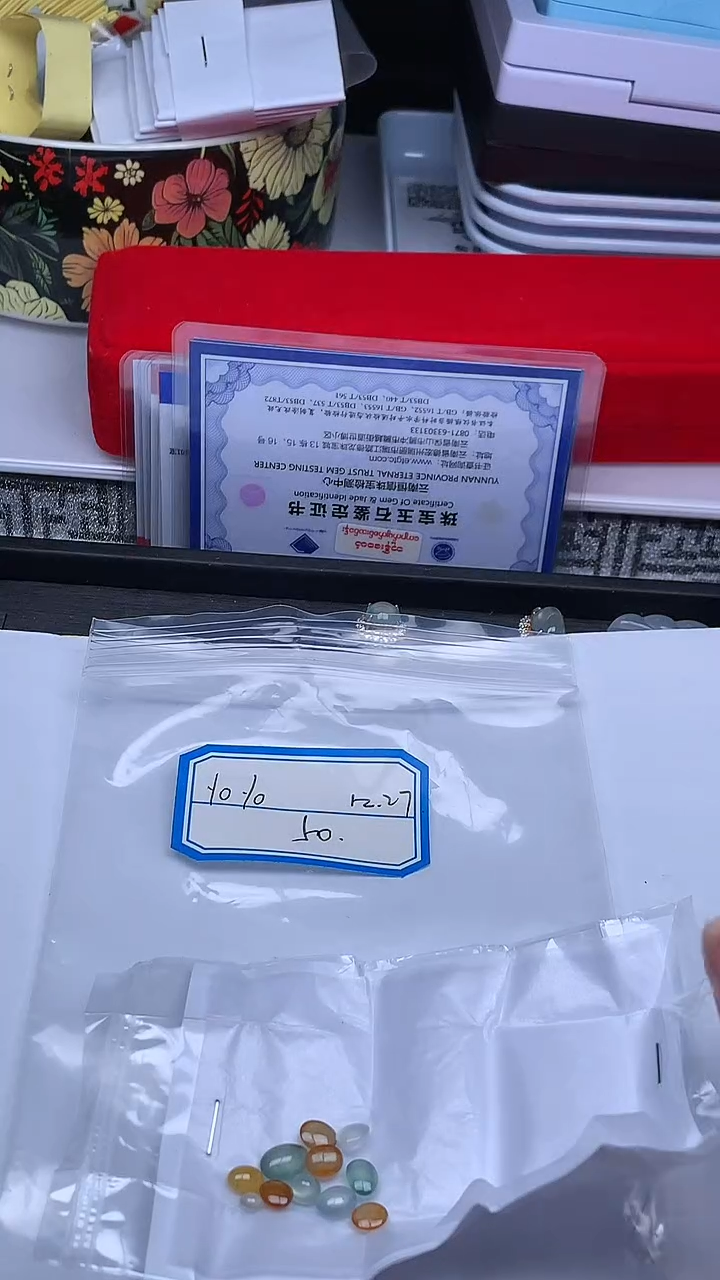 散珠翡翠y***熠+多样性发货