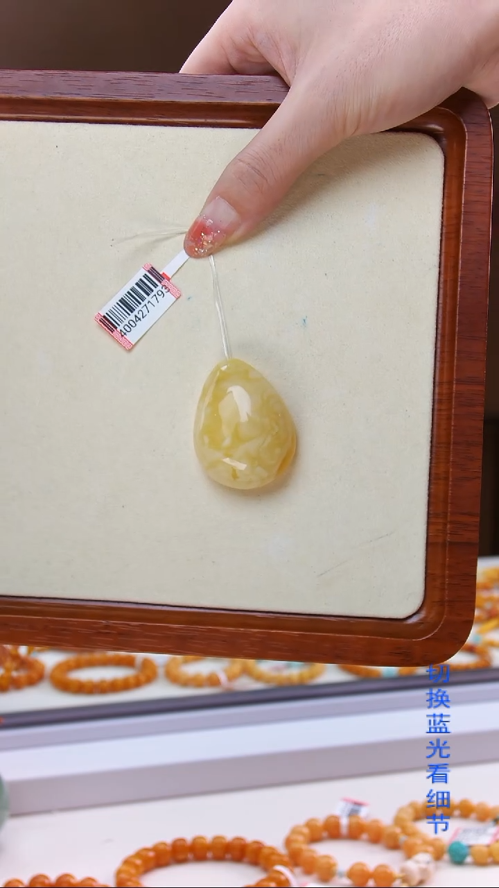 【闪购商品】蜜蜡吊坠(不含链)未镶嵌蜜蜡水滴吊坠11.57g717