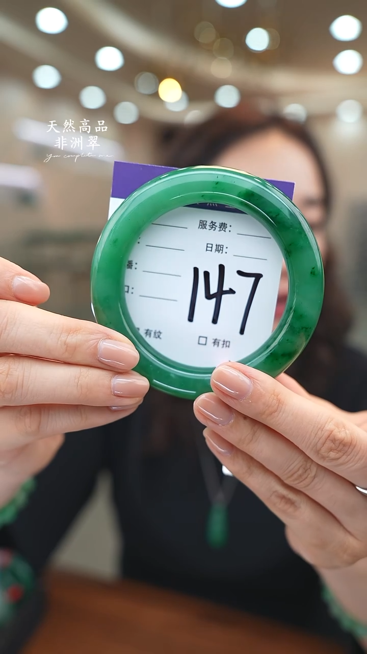 未镶嵌手镯石英质玉147