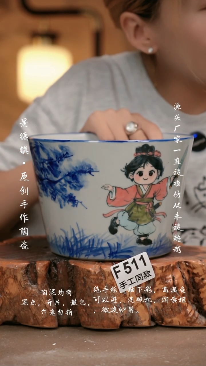 其他F511新十二器