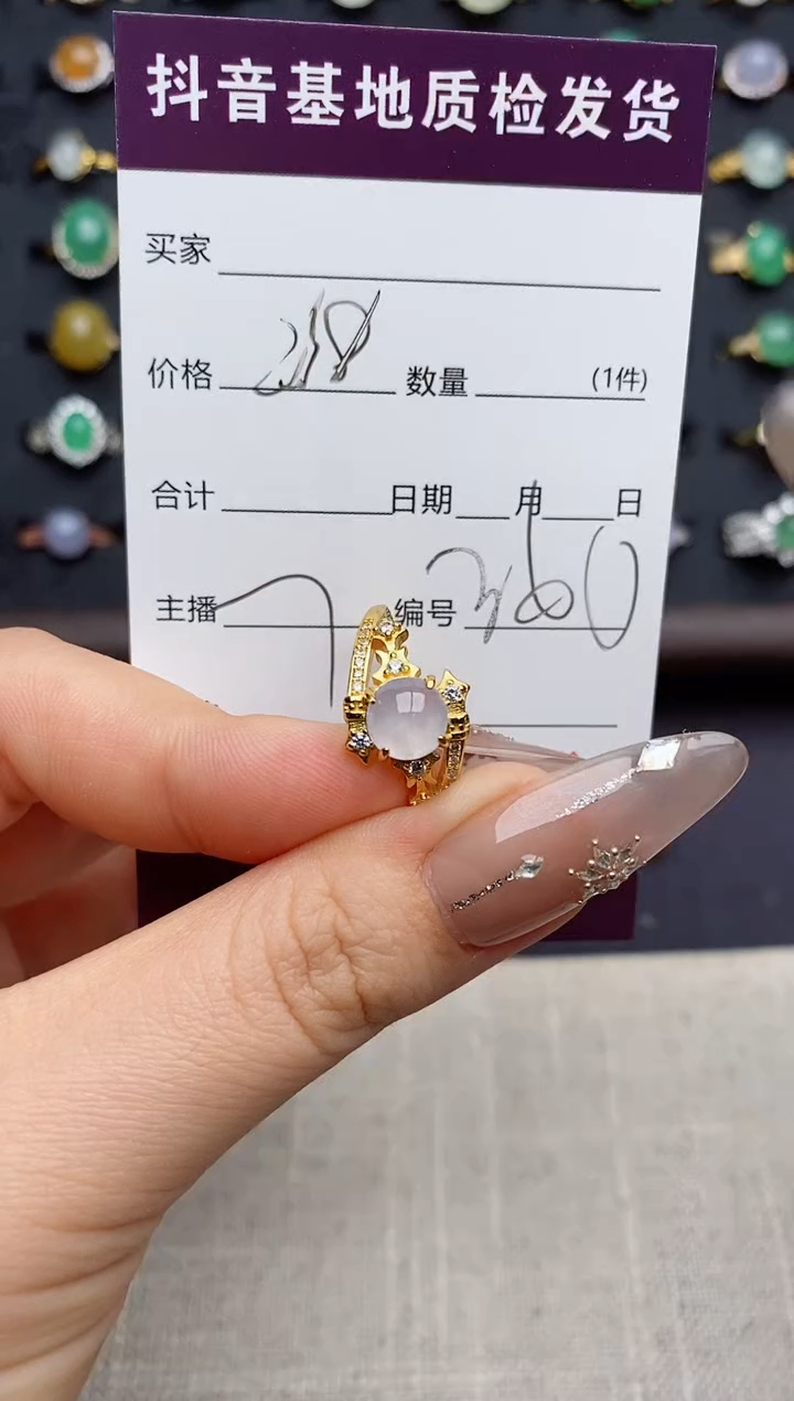 银S925镶嵌戒指翡翠.