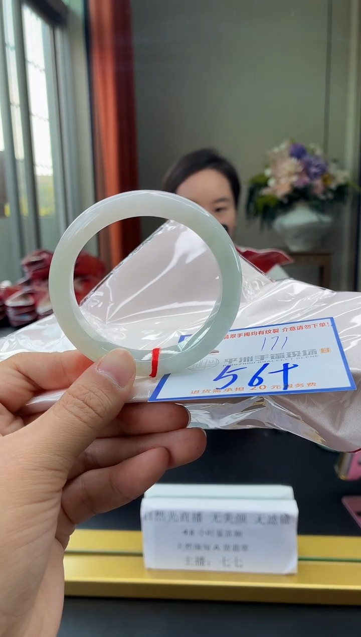 未镶嵌手镯翡翠1111111111111111111