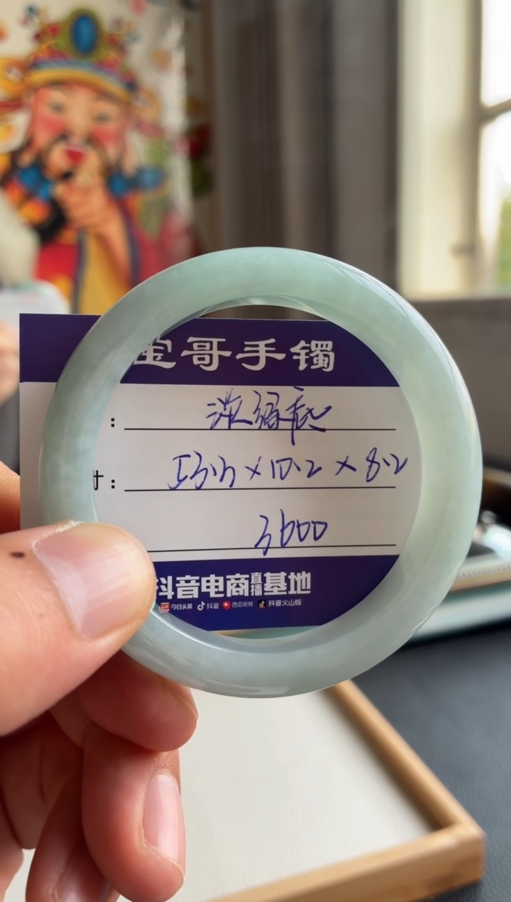 【闪购商品】翡翠未镶嵌手镯翡翠手镯